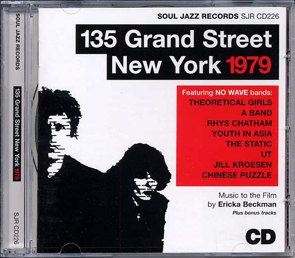 135 Grand Street New York 1979