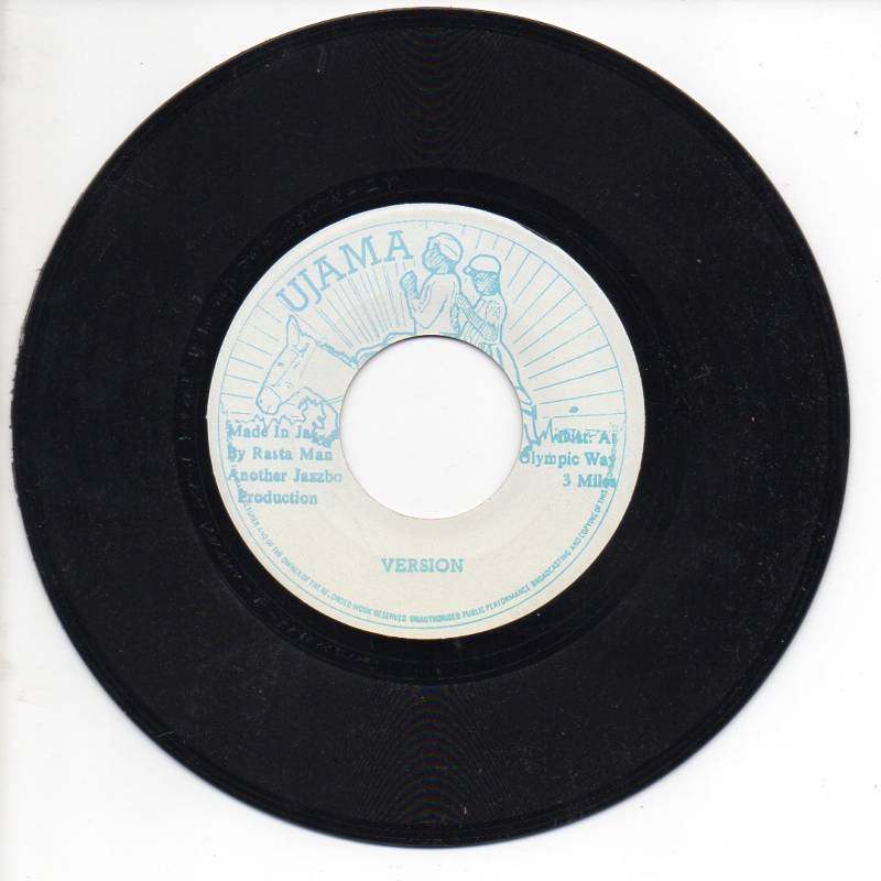 7 Inch