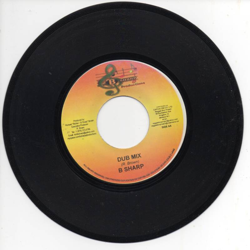 7 Inch