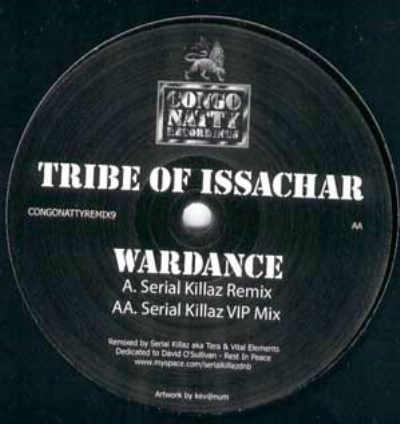 12 Inch