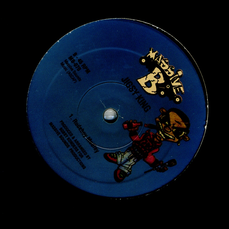 12 Inch