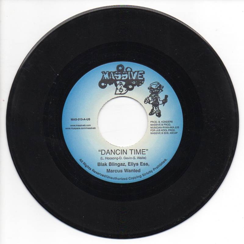 7 Inch