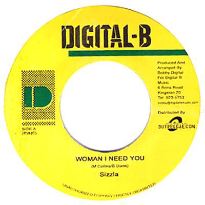 7 Inch