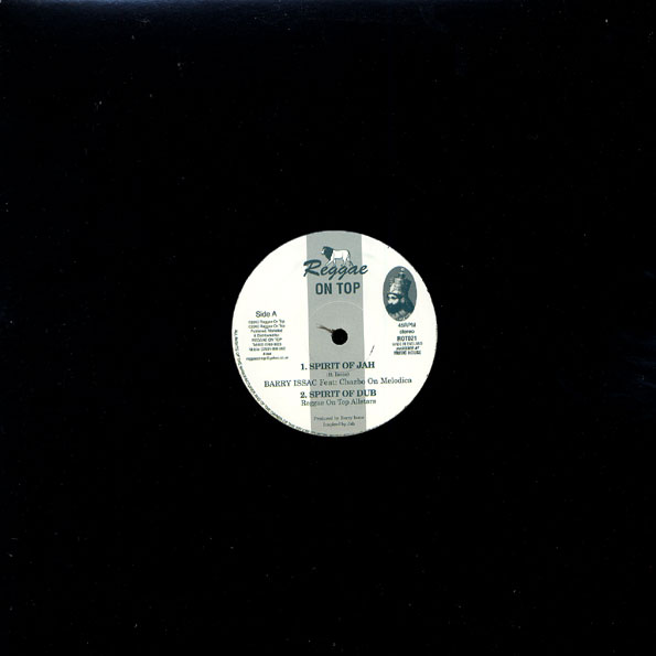 12 Inch